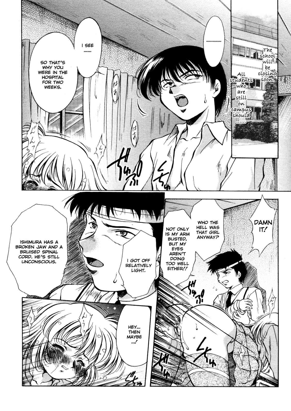 Anzu - The Shards Of Memory Chapter 1000 Page 106